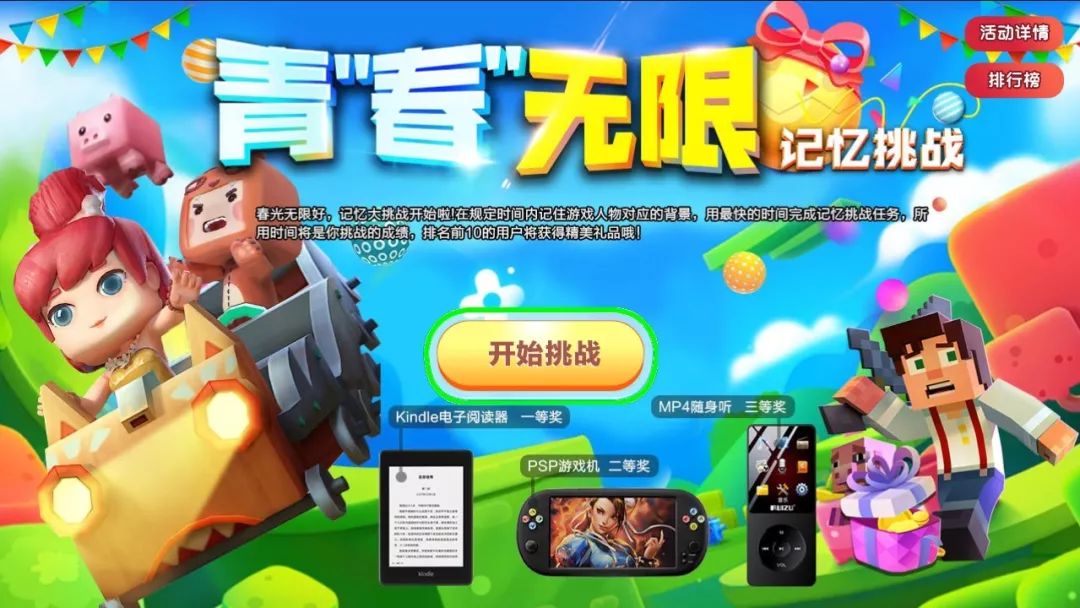 类似盛大传奇的游戏_类似于盛大的手机游戏_盛大类似手机游戏的软件