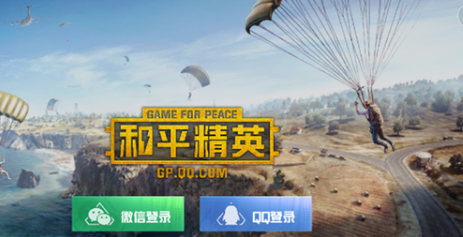 没有限速的手机游戏有哪些-王者荣耀、和平精英、原神等手机游戏