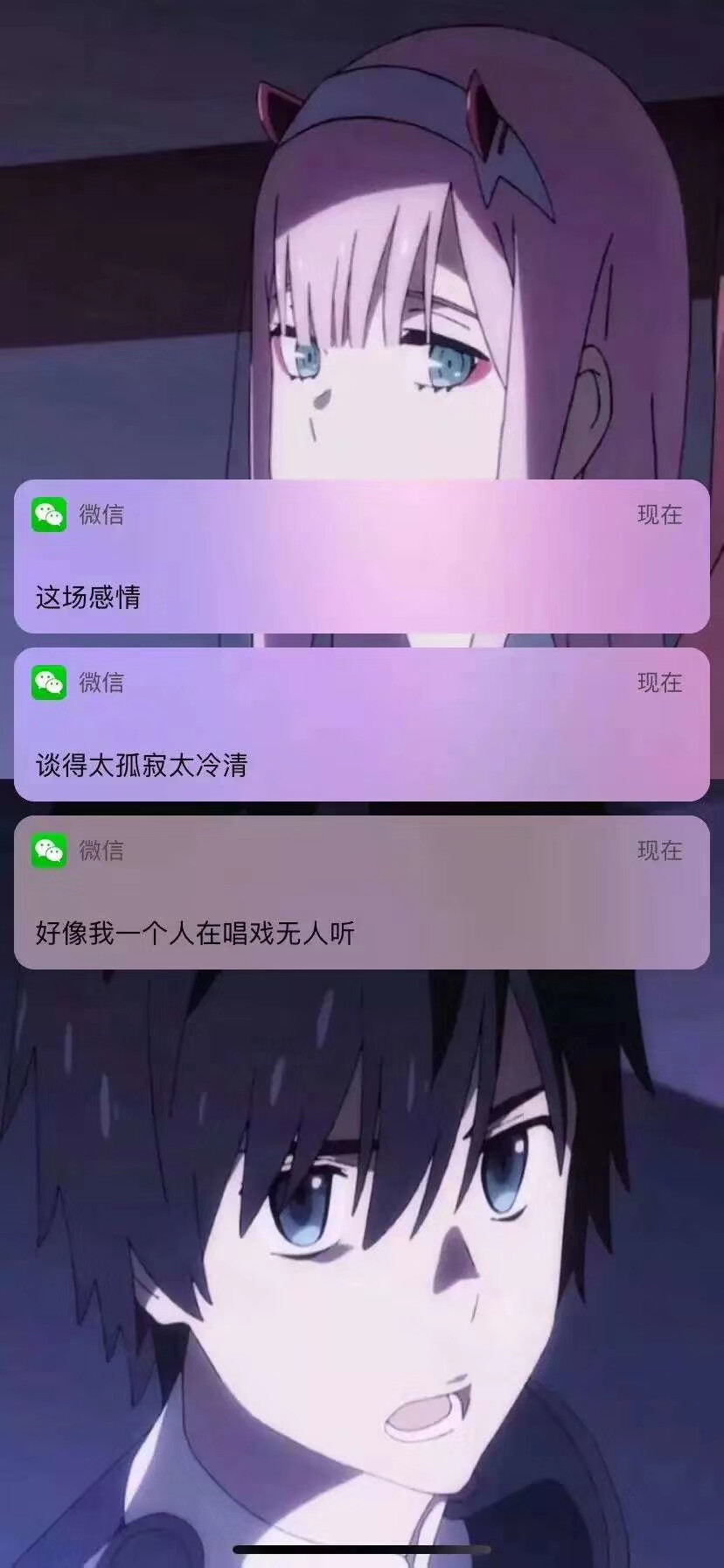 为你逆光而来电视剧免费观看_逆光而来的你演员表_逆光而来的你在线观看