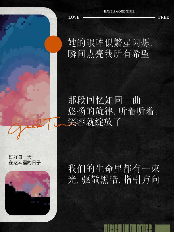甜蜜女友_甜蜜女友_甜蜜女友