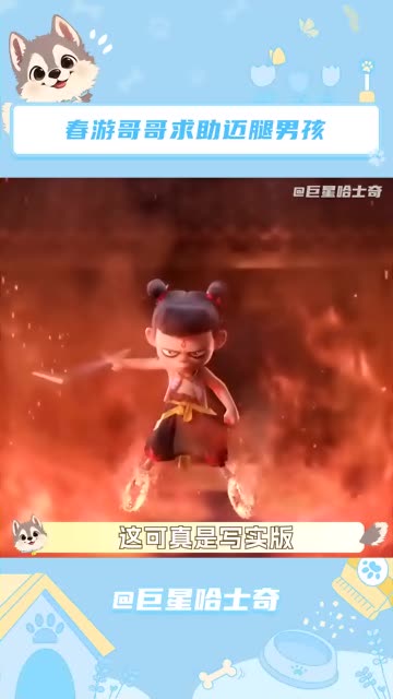 假肢打游戏_假肢玩家_假肢手机游戏