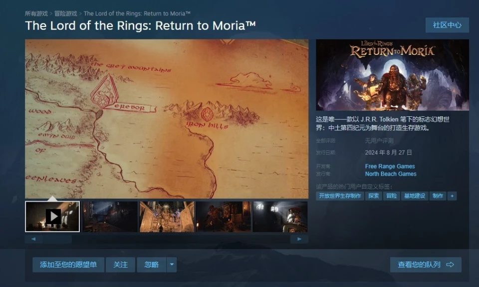 epic登陆steam账号网页错误_steam登录epic错误_steam网页出错