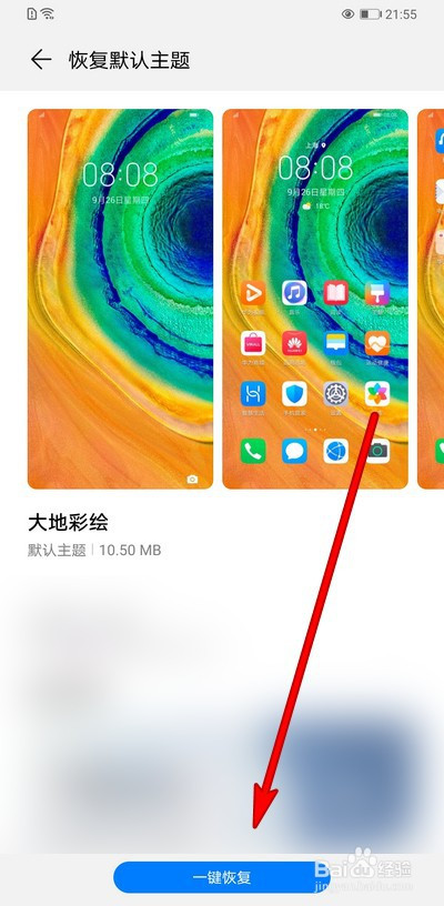 账号华为退出手机游戏会怎么样_账号华为退出手机游戏还能玩吗_华为手机咋样退出游戏账号