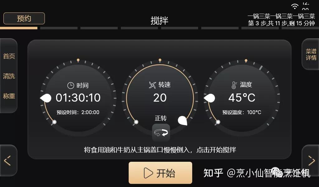 懒人做饭游戏手机_做饭的手机小游戏_好玩的做饭类手机游戏