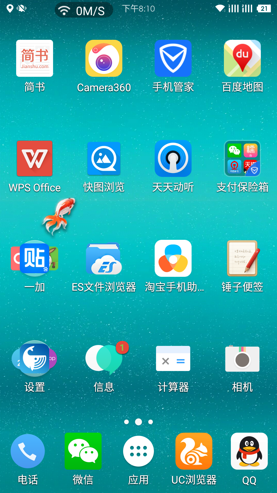 华为游戏旁边的东西怎么去掉_华为游戏图标怎么关掉_华为手机游戏框怎么去掉