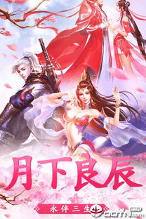 落凡尘游戏