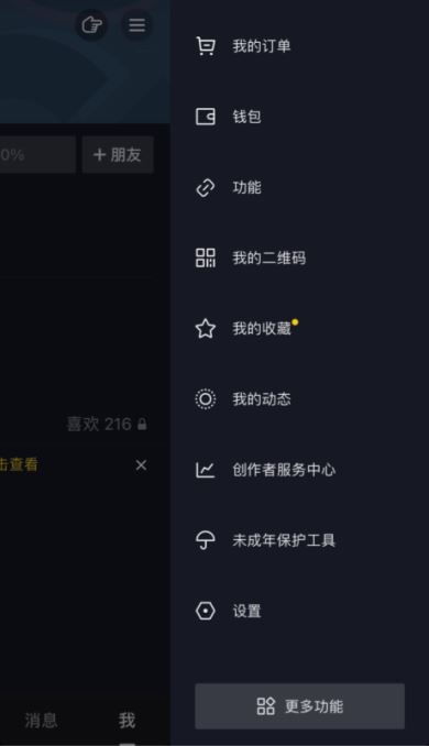 妖精漫画免费登录入口今日 