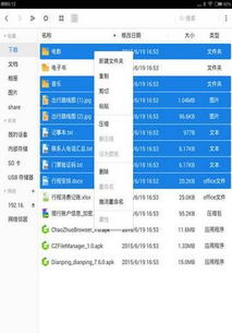 小米文件管理器旧版本 