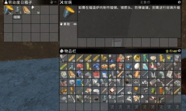 七日杀中文版 