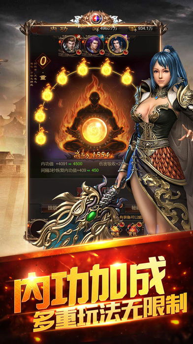 天羽传奇单机版 