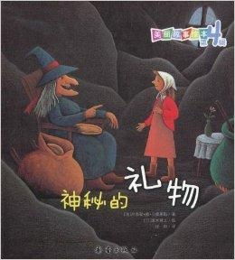100道神秘的门 