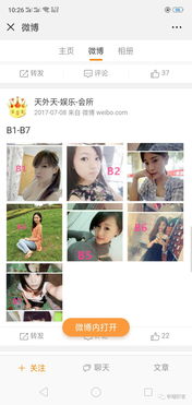 花秀直播网站入口 