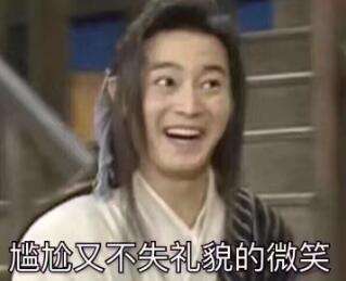 勇者不要太嚣张 