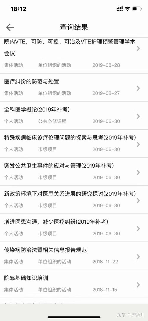 宝贝学分数 