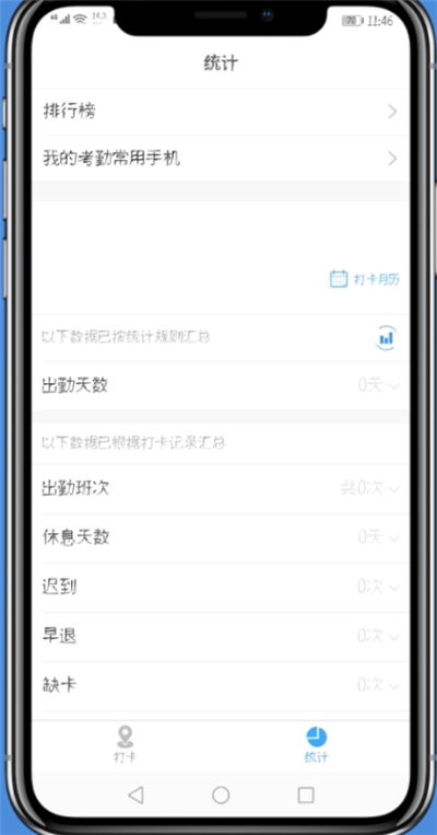 原神抽卡记录导出工具 