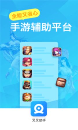 简单游戏辅助,辅助乐趣无限