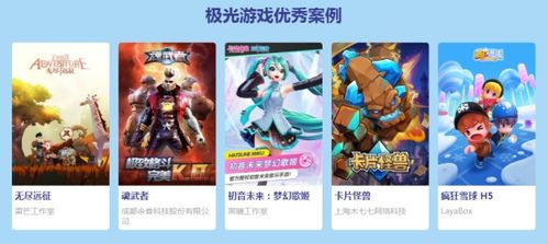 腾讯好游戏,畅享无限欢乐的数字娱乐盛宴