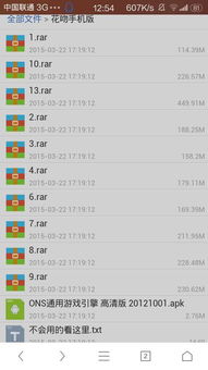 18x手机游戏apk,解锁无限可能