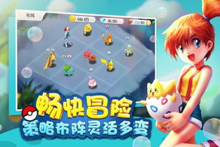 好玩的精灵养成游戏,探索热门精灵养成游戏的魅力世界