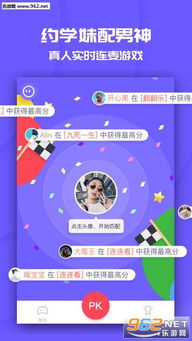 最火同桌游戏,重温青涩时光的邻桌恋情