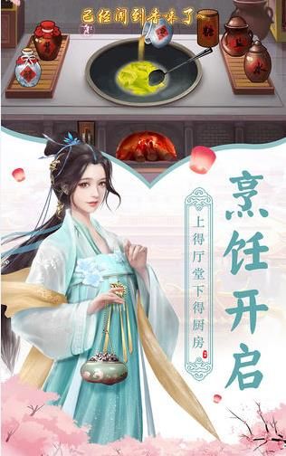游戏之红颜,游戏中的魅力与策略