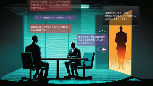 游戏对话式,打造沉浸式互动体验