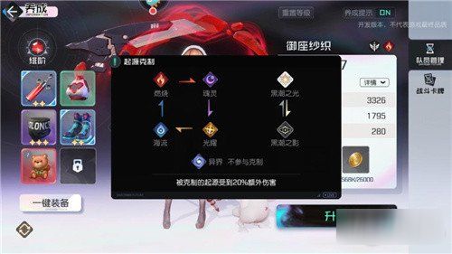什么什么里奥冒险 