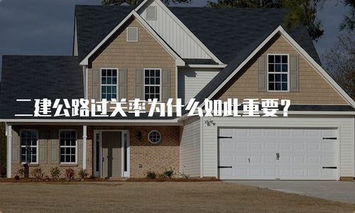 御宅屋 