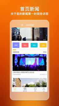 酷鸟浏览器官网版首页下载 