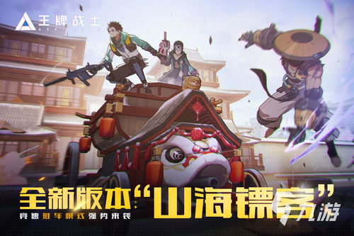 炮手职业游戏,远程战场上的致命射手