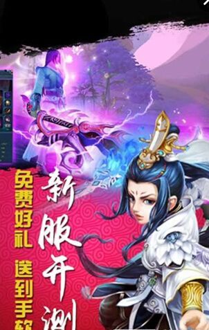 变成妖游戏,开启奇幻冒险之旅