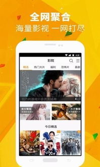 左右影视 