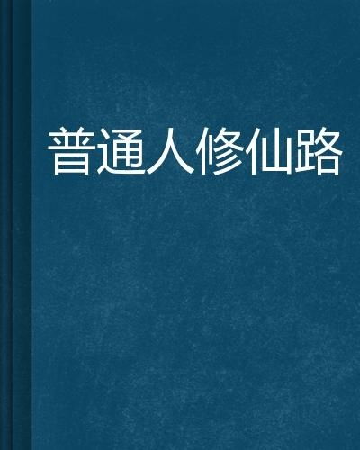 卡通人大乱斗 