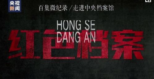 魔法纪录 
