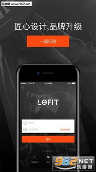乐刻教练 