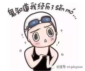 谁动了我的饼干 