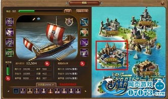 航海赛游戏,挑战极限冒险之旅