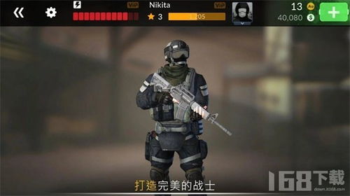 学习射击游戏,体验真实战场
