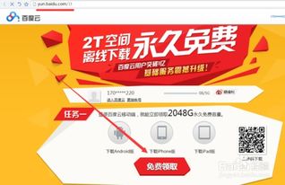 微云免费小说 