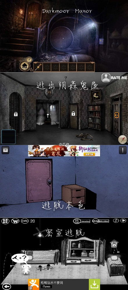 游戏推荐密室,探索热门密室逃脱游戏推荐