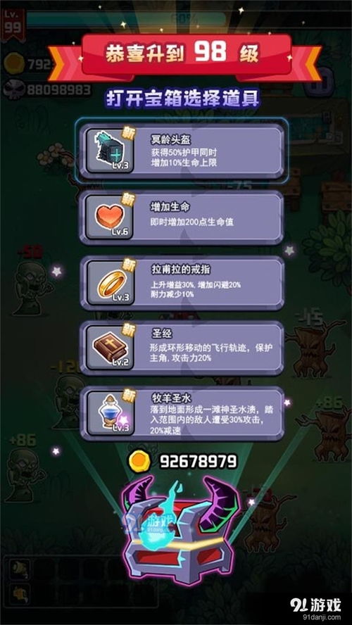 游戏和解锁,解锁攻略全解析