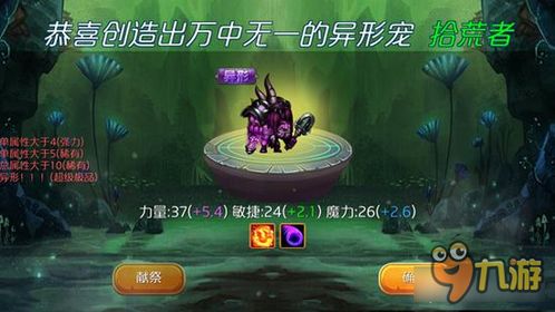 小军帽游戏,体验战斗乐趣