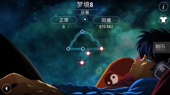 掩的游戏,探索虚拟与现实的交织
