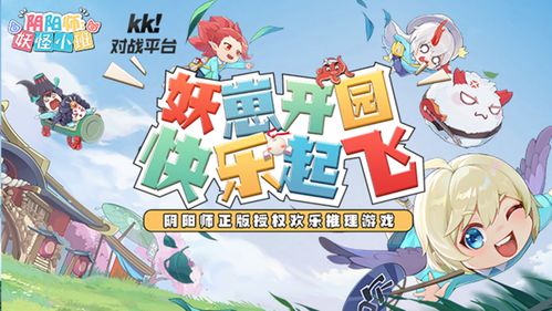 提议做游戏,打造你的冒险之旅