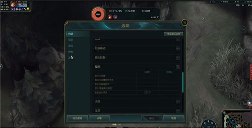 快速退游戏,快速退游戏技巧全解析