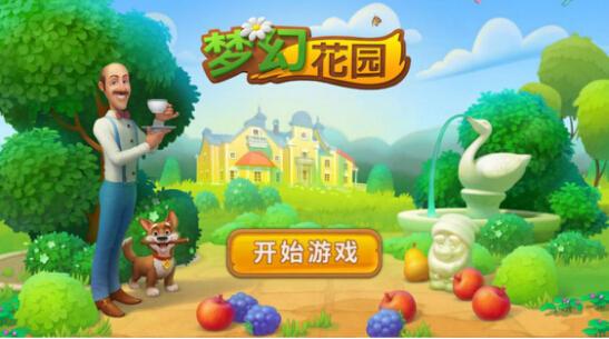花园游戏名,花园游戏名大盘点