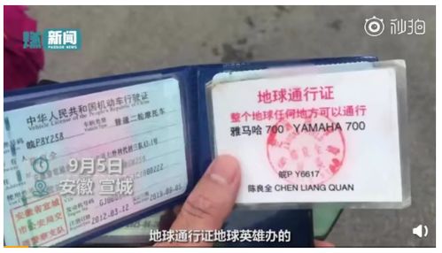 米哈游通行证app 