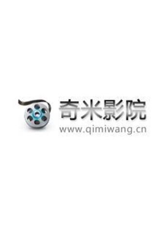 快马影视院 