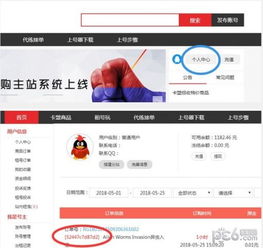 捕鱼炸翻天手机号登录 