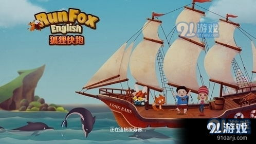 脆弱的英雄 